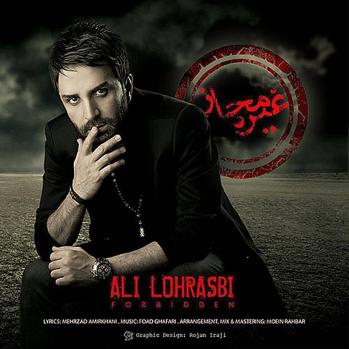 Cover artwork for Gheyre Mojaz by Ali Lohrasbi